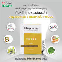 ?EXP 10/23?Interpharma PreCOG 30 เม็ด ช่วยเพิ่มประสิทธิภาพการจดจำ ปกป้องเซลล์สมองจากการถดถอยตามอายุ ลดความเสี่ยง ป้องกันอัลไซเมอร์