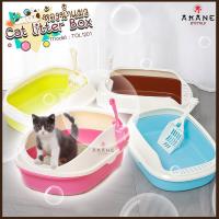 ?Akane? ห้องน้ำแมว ห้องน้ำแมวพกพาสะดวก กะบะทรายแมว Cat Litter No.TOL1201