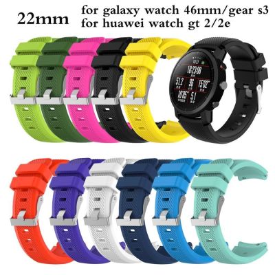 ☞ สายนาฬิกาซิลิโคน 22 มม. สำหรับ Huawei Watch GT sport สายนาฬิกาทดแทนสำหรับ samsung gear s3 Galaxy Watch สายนาฬิกา smartwatch 46 มม