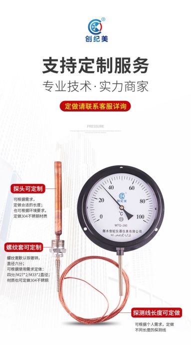pressure-thermometer-boiler-pointer-gauge-industrial-with-probe-line-customizable-stainless-steel-steam