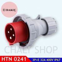 "DAKO PLUG" HTN0241 ปลั๊กตัวผู้ 3P+E 32A 400V IP67