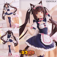 Model โมเดล Figure ฟิกเกอร์ จากการ์ตูนเรื่อง Nekopara เนโกะพารา Chocola ชอคโกลา ชุดแม่บ้าน Ver Anime ของสะสมหายาก อนิเมะ การ์ตูน มังงะ คอลเลกชัน ของขวัญ Gift จากการ์ตูนดังญี่ปุ่น New Collection Doll ตุ๊กตา manga