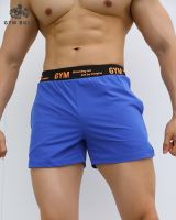 Shorts male quick-drying elastic thin paragraph summer ice silk breathable running the squat muscles gym three minutes of pants