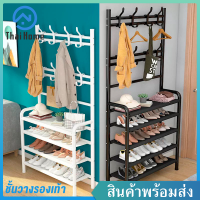 Thai Home ชั้นวางรองเท้า ราวแขวนผ้า ชั้นวาง  4 ชั้น 5 ชั้น แขวนหมวก ราวแขวนอเนกประสงค์ พร้อมชั้นวางของ