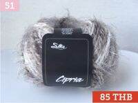 Silke Cipria [40% WOOL – 40% NYLON – 20% ACRYLIC] / ไหมพรม รุ่น Cipria แบรนด์ Silke จากประเทศอิตาลี (51 9621)