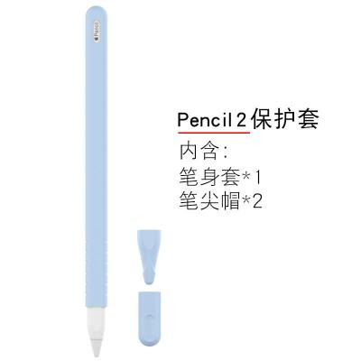Apple Apple แขนปากกา Pencil2เคสโทรศัพท์กันกระแทกแขนซิลิโคน Ipad Pro,ฝาปิดปากกาป้องกันการสูญหายรุ่น Ipencil2ปากกา Case2018พิเศษที่เขียนด้วยลายมือปลายปากกาสัมผัสป้องกันการตก