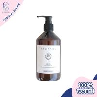 Garsorn Buff Milk Body Cleansing Gel เจลอาบน้ำ ช่วยให้ผิวนุ่ม ชุ่มชื่นไม่แห้งตึง ฟองเนียนนุ่ม อ่อนโยน