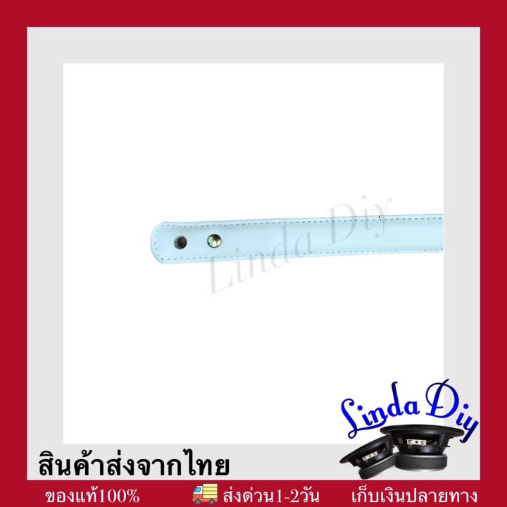 สายหิ้วลำโพงบลูทูธdiy-ขนาด-35-cm-พร้อมเจาะรูงานพรีเมียม