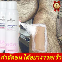 ❤️Hair Removal Spray สเปรย์กำจัดขน กำจัดขนอย่างอ่อนโยน ไม่ทำร้ายผิว ยับยั้งขนขึ้นใหม่ ไม่มีร่องรอย คืนผิวเนียนอ่อนเยาว์ให้คุณ ครีมกำจัดขน มูสกำจัดขนถาวร มูสกำจัดขน สเปรย์กำจัดขน กำจัดขนขา กำจัดขนรักแร้ กำจัดขนน้องสาว ขจัดขน ที่กำจัดขน มูสโฟมกำจัด