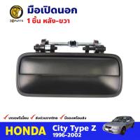 มือเปิดนอก ประตูหลัง ข้างขวา สีดำ สำหรับ Honda City ปี 1996 - 2002 ฮอนด้า ซิตี้ มือจับประตู มือเปิดประตูรถยนต์ BDP8700_ARAI