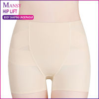 Mansy Hip-Up กางเกง Barbie Body-Sculpting Hip-Up หน้าท้องกางเกง Leggings Anti-Empty กางเกงเลดี้กางเกง