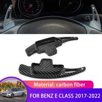 แป้นเปลี่ยนเกียร์รถคาร์บอนไฟเบอร์พวงมาลัยขยายสำหรับ Mercedes Benz E Class W213 2017 2018 2019 2020 2021 2022 2ชิ้น S01