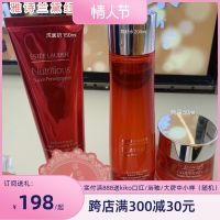 Spot fresh nutrition red pomegranate three-piece set cleansing/pomegranate water/night cream Zhiyan blue water