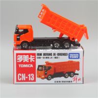 TOMY makar alloy TOMICA car more CN - China faw liberation J6 truck dump truck dump truck