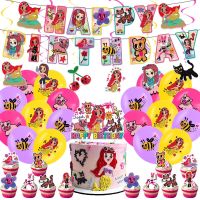 Manana Sera Bonito theme kids birthday party decorations banner cake topper balloons swirls set supplies