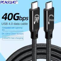 USB4 data cable Type C dual male screen projection 40Gbps transmission PD240W fast charging line compatible with lightning wire