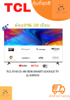 TCL ทีวี 65 นิ้ว รุ่น 65P635 4K HDR Smart Google TV