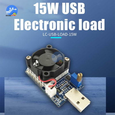 【2023】15W USB Electronic Test Load Resistor Adjustable Constant Current Module Battery Discharge Resistance Capacity Tester with Fan