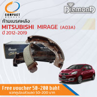 **รุ่นท็อปคอมแพ็ค** ก้ามเบรคหลัง ผ้าเบรคหลัง Mitsubishi Mirage 1.2 (A03A) ปี 2012-2019  ปี 12,13,14,15,16,17,18,19, COMPACT SNP 601 มิตซูบิชิ มิราจ