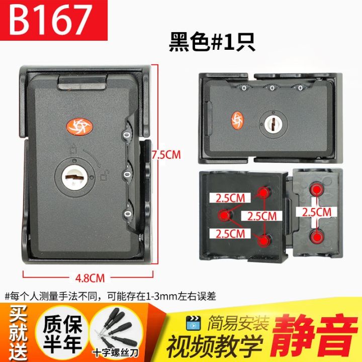 ล็อคกล่องอุปกรณ์เสริมกระเป๋าลาก-b167ล็อคกุญแจแบบรหัสกุญแจล็อคกระเป๋ากระเป๋าเดินทางล็อคกระเป๋าเสื้อผ้ากระเป๋าเดินทาง