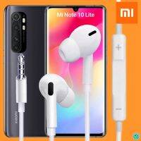 หูฟัง สมอลทอล์ค Xiaomi In-Ear AUX 3.5mm. เสี่ยวมี่ Mi Note 10 Lite อินเอียร์ เบสหนัก เสียงดี รีโมทเล่น-หยุดเพลง-เพิ่ม-ลดเสียง