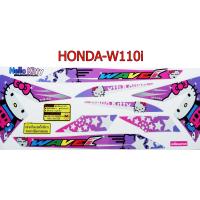 สติ๊กเกอร์ติดรถมอเตอร์ไซด์ลายการ์ตูน สำหรับ HONDA-W110i ลายแมว ชมพู