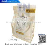 ช็อคโกแลต Callebaut Couverture (มีขนาดแบ่งขาย)