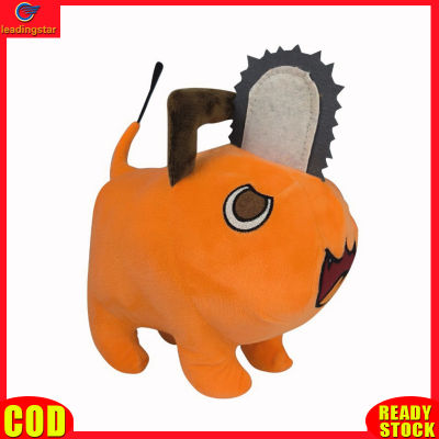 LeadingStar toy Hot Sale 10cm Chainsaw Man Plush Toy Soft Stuffed Cute Cartoon Pochita Plush Doll Cos Pendant For Fans Children