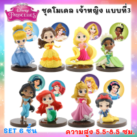 โมเดล Disney เจ้าหญิง แบบที่ 3 ความสูง 5.5 -8.5 ซม. ของตกแต่ง หน้าเค้ก , ของขวัญวันเกิด อุปกรณ์ตกแต่งบ้าน ของขวัญวันเกิด ของสะส