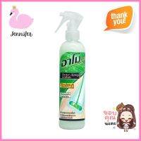 น้ำยาดันฝุ่นพื้น อาโม คลีน ช่างใหญ่ 300 มล.DUSTER SPRAY AMO CLEAN CHANG YAI 300ML **มีบริการชำระเงินปลายทาง**