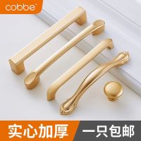 Mr light the luxury of contemporary and contracted cupboard door handles drawer cabinet chest handle hardware