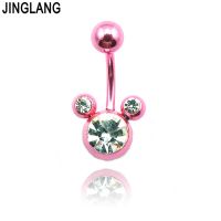 【CW】 Shipping  New Belly Rings Bar Fake Navel Piercing Jewelry