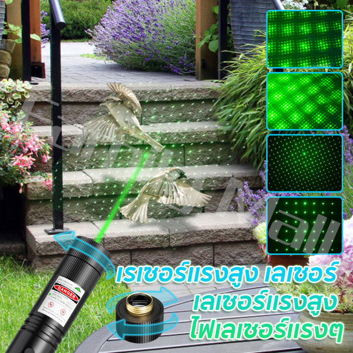 เลเซอร์-laser-303-ถ่านชาร์จ-2500mah-เครื่องชาร์จ-เลเซอร์ไฟฉาย-เลเซอร์พอยเตอร์-เลเซอร์-ไฟไล่นก-ปากกาเลเซอร์-เลเซอร์ไฟฉายพกพา-เขียว-แดง-laser-pointer