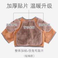 Spot parcel post Middle-Aged and Elderly Sleeping Shoulder Pad Warm Waistcoat Confinement Clothing Shoulder Protection Autumn and Winter Thick Men and Women Neck Protection Cervical Support Cold