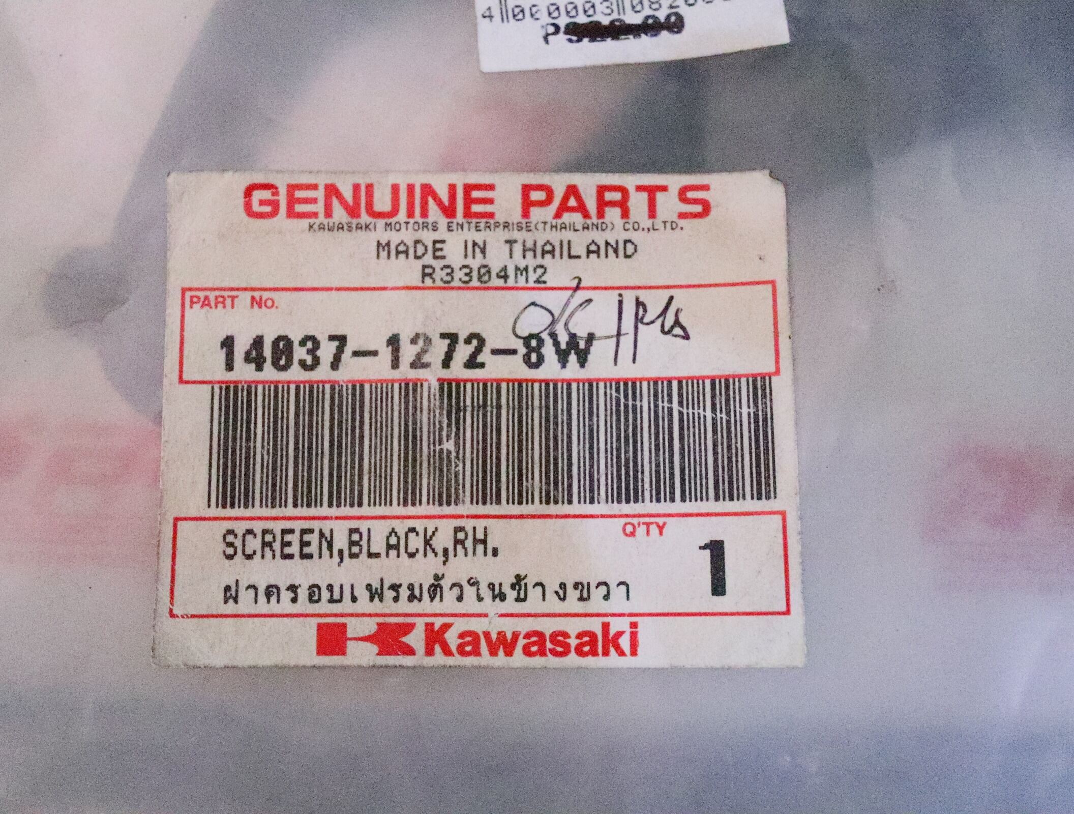 kawasaki leostar parts sale kawasaki leostar parts sale