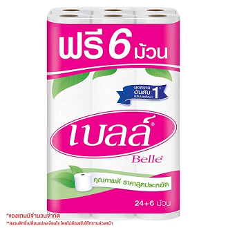 เบลล์-กระดาษชำระ-แพ็ค-24ม้วน