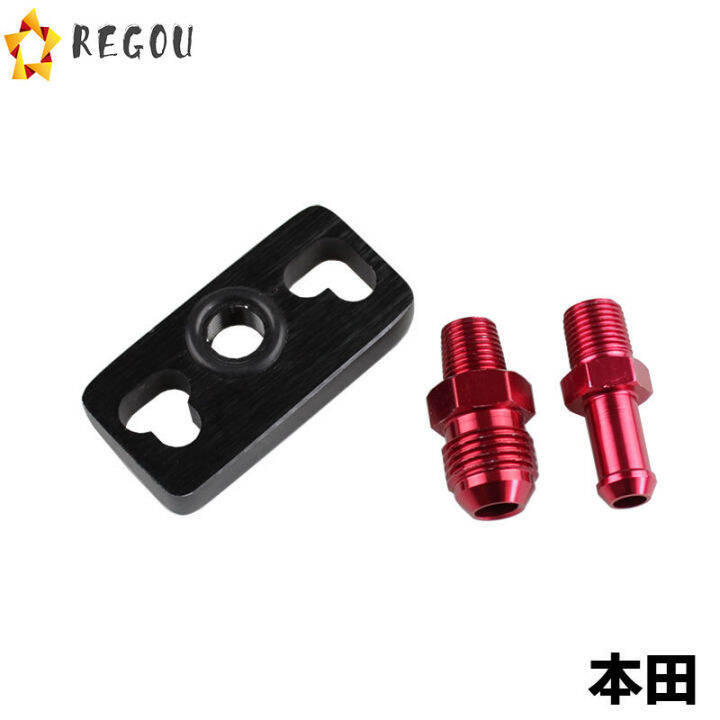 Car Fuel Rail Adapter Fuel Rail Pressure Regulator Adapter Perfect ...