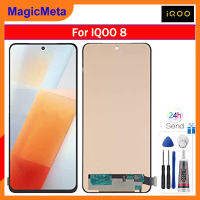 MagicMeta หน้าจอ LCD TFT สำหรับหน้าจอดิจิตอลสัมผัสหน้าจอ LCD IQOO 8 V2136A แทนการประกอบสำหรับหน้าจอ LCD TFT V2136A แสดง IQOO 8