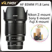 VILTROX 85มม. F1.8 X Mark II เลนส์อัตโนมัติเลนส์แนวตั้งเลนส์โฟกัสคงที่สำหรับ Fujifilm Fuji X Mount Sony E Mount Nikon เลนส์ Z Mount