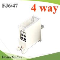 ข้อต่อรวมสาย เบรกเกอร์ MCB Din rial แบบ 4 เส้น รุ่น FJ6-47-4C