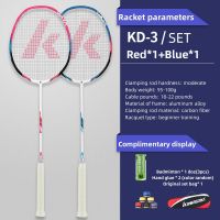 Kawasaki KD-3 Carbon Fiber Badminton Racket 2PCS-Pair Red Blue Badminton Set 18-22 pounds Strings