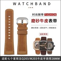 suitable for SEVENFRIDAY Leather Watch Strap 28mmP1P2Q1/01/M1/M2 Crazy Horse Leather