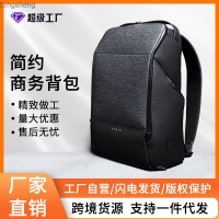 KORIN Fashion Travel Backpack Business Commuter Mens Backpack Durable Laptop Bag Zongsheng