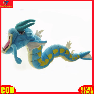 LeadingStar toy Hot Sale Gyarados Plush Doll Shapeable Dragon Plushies With Skeleton Cartoon Anime Figure Doll For Children Gifts