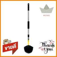 ชุดปัดหยากไย่พลาสติก ชนิดอ่อน SMILE ARM SM094 3 นิ้ว สีดำCOBWEB DUSTER SET SMILE ARM SM094 3" BLACK **จัดส่งด่วนทั่วประเทศ**