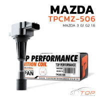 คอยล์จุดระเบิด MAZDA 3 G1 G2 เครื่อง 1.6 ตรงรุ่น 100% - TPCMZ-506 - TOP PERFORMANCE JAPAN - คอยล์หัวเทียน มาสด้า สาม ZJ01-18-100