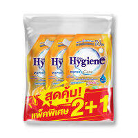 [พร้อมส่ง!!!] ไฮยีน เอ็กซ์เพิร์ทแคร์ น้ำยาปรับผ้านุ่ม สูตรเข้มข้นพิเศษ กลิ่นแฮปปี้ซันชายน์ 490 มล. x 2+1 ถุงHygiene Expert Care Concentrate Fabric Softener Happy Sunshine 490 ml x 2+1 Bags