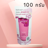 โฟมล้างหน้า พรีมโนบุ Preme Nobu Pink Natural Face Foam พรีม โนบุ พิ้งค์ เนเชอรัล เฟซ โฟม ขนาด 100 กรัม โฟมล้างหน้าผิวขาวใส ผิวแพ้ง่าย