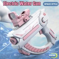 Space Electric Automatic Water Gun Large-Capacity Portable Summer Beach Outdoor Swimming Pool Fight Toys for Children Boys Kids