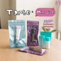 Tarte Makeup Mini Size ของแท้ ชอปไทย พร้อมส่ง